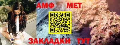 таблы Апрелевка