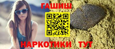 таблы Апрелевка