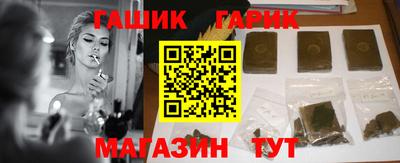 бутик Балахна