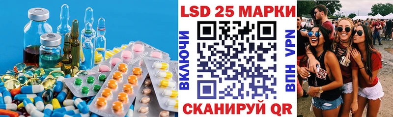 купить наркотики цена мега онион LSD-25 экстази ecstasy Архангельск