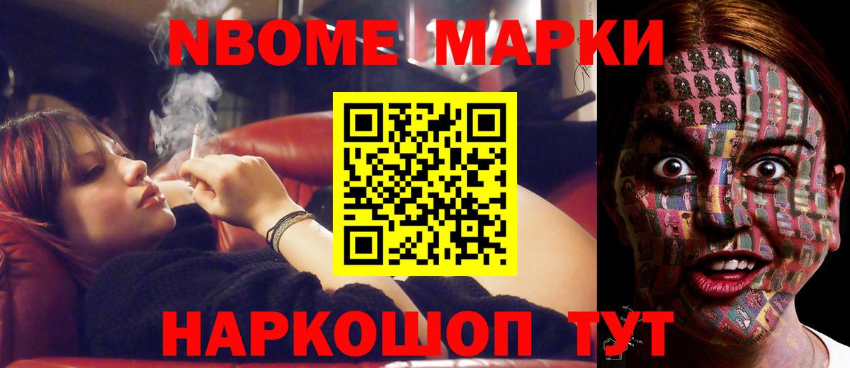 ЛСД экстази кислота Архангельск