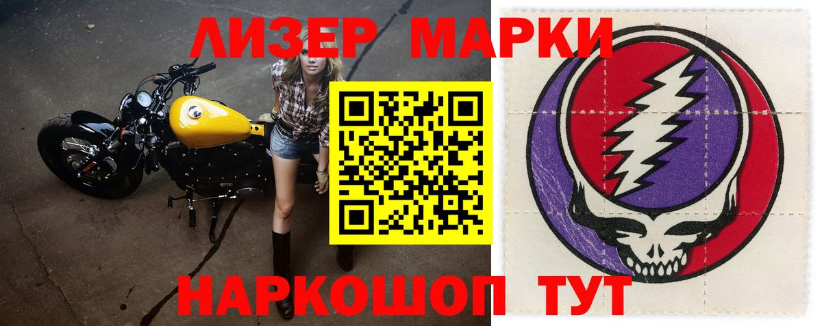 LSD-25 экстази кислота  ЛСД экстази  Архангельск  Лсд 25 экстази кислота 