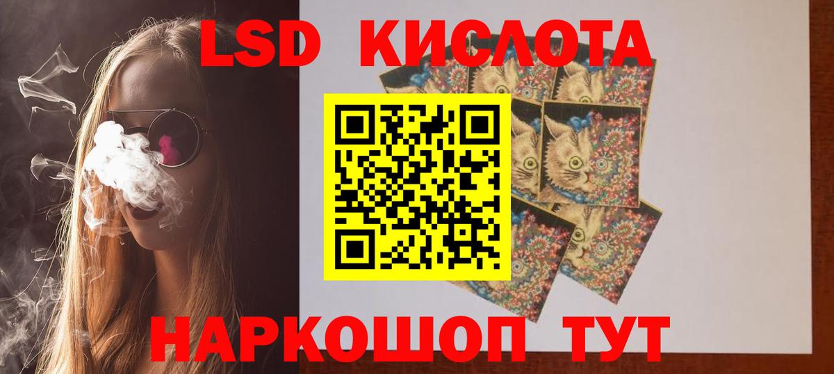 Лсд 25 экстази кислота  LSD-25 экстази ecstasy  Вход с VPN  Архангельск 