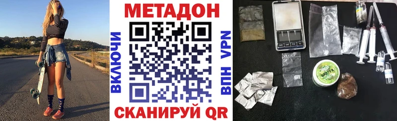 купить  цена  Архангельск  МЕТАДОН мёд 