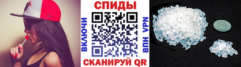 Первитин винт  Архангельск 