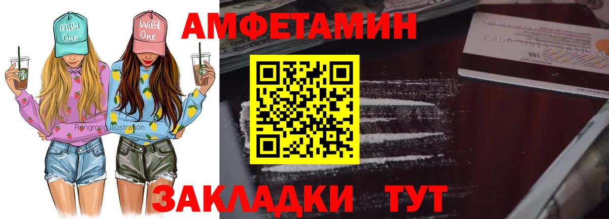 Метамфетамин витя Архангельск