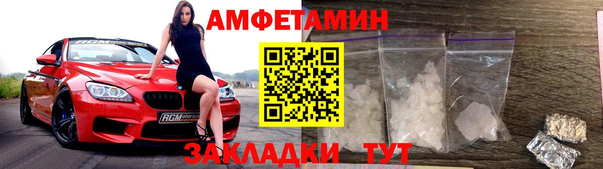 Первитин Декстрометамфетамин 99.9%  Первитин Декстрометамфетамин 99.9%  Архангельск 