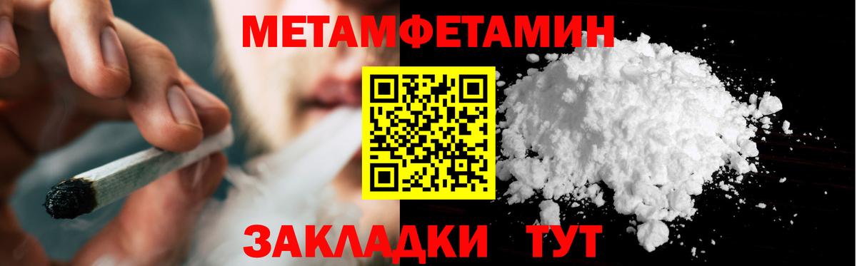 Первитин пудра  Первитин пудра  Вход с VPN  Архангельск 