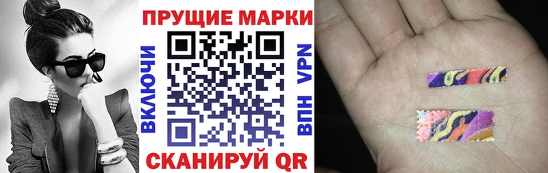 Марки 25I-NBOMe 1500мкг  купить наркотик  Архангельск 