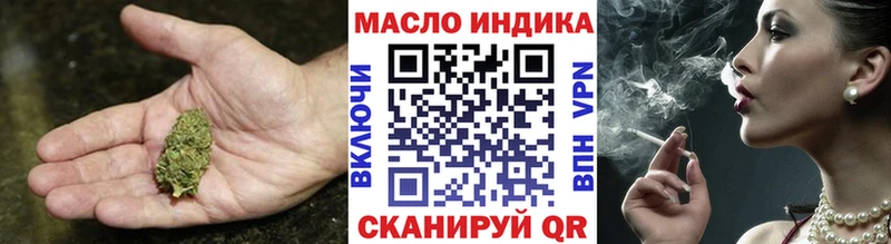 ТГК THC oil  купить наркотик  hydra зеркало  Архангельск 