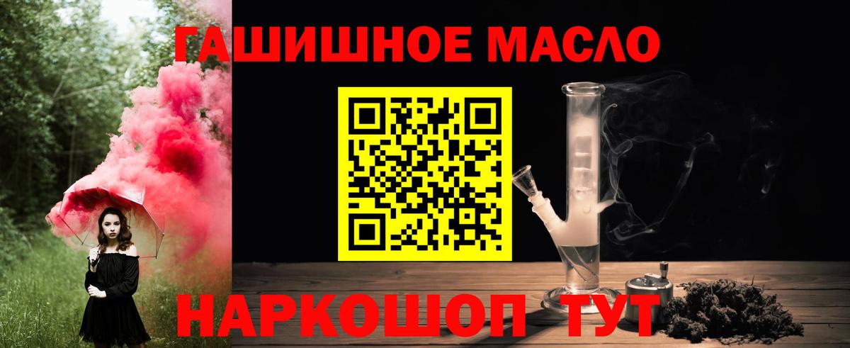 Дистиллят ТГК жижа Архангельск