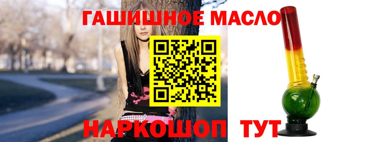 ТГК концентрат  Вход с VPN  Дистиллят ТГК Wax  Архангельск 
