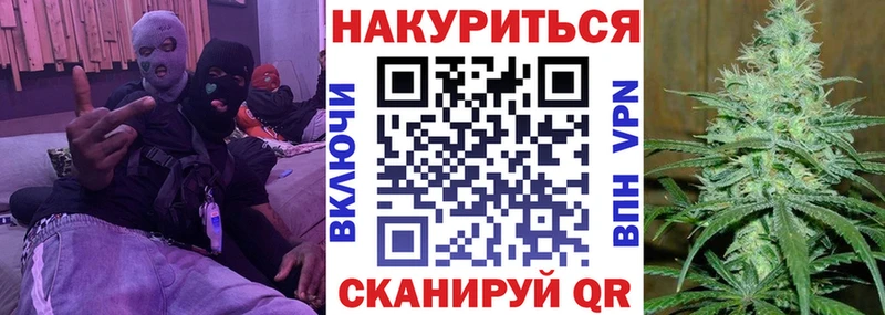 Бошки Шишки Ganja  Архангельск 