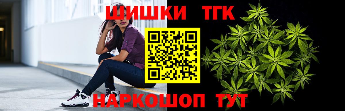 Канабис Ganja Архангельск