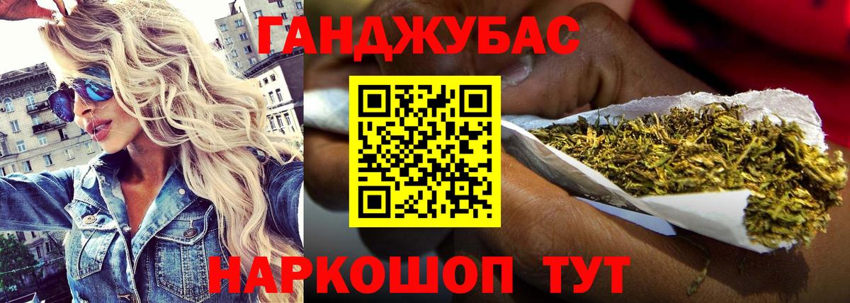 Архангельск  Бошки марихуана конопля  Вход с VPN  Марихуана марихуана  Канабис марихуана 